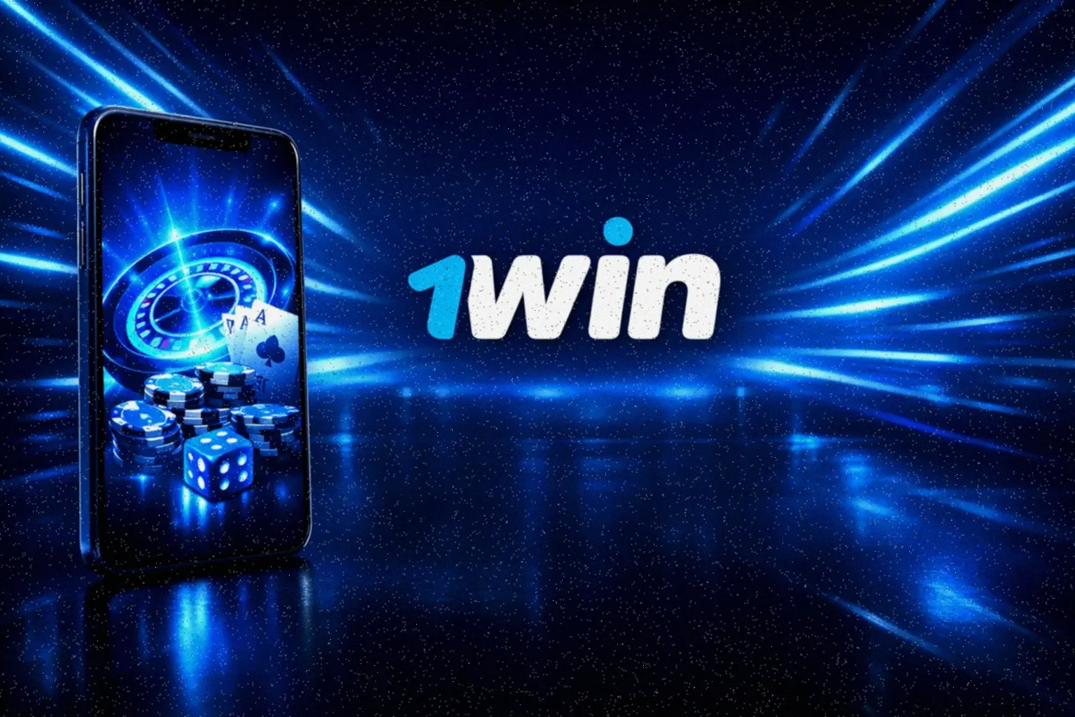 1win официальный сайт